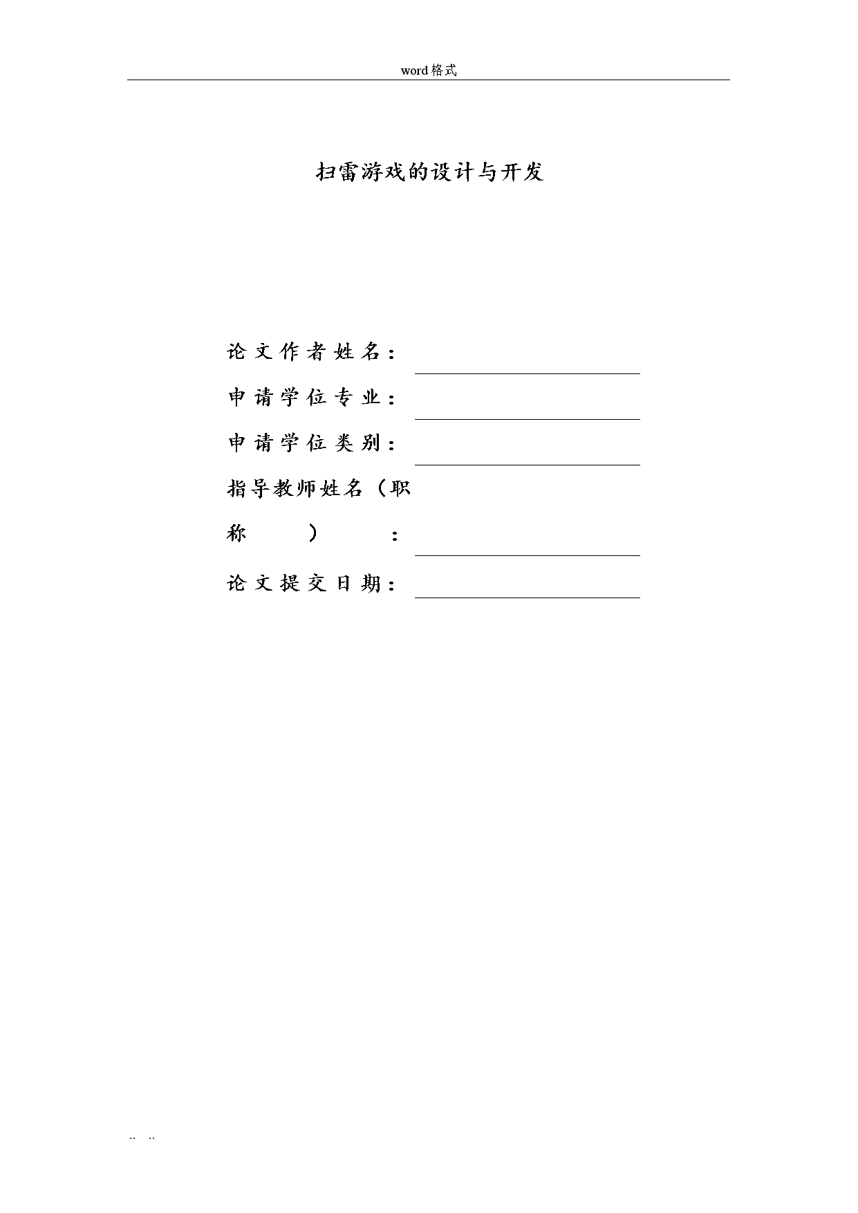 游戏设计稿在哪里看 Csdn