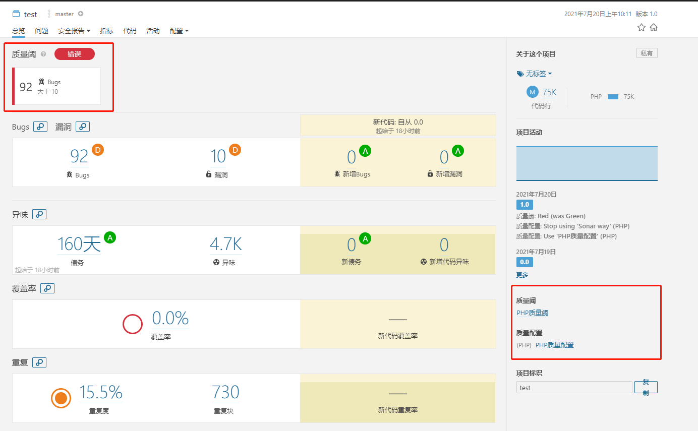 Installation et utilisation de SonarQube