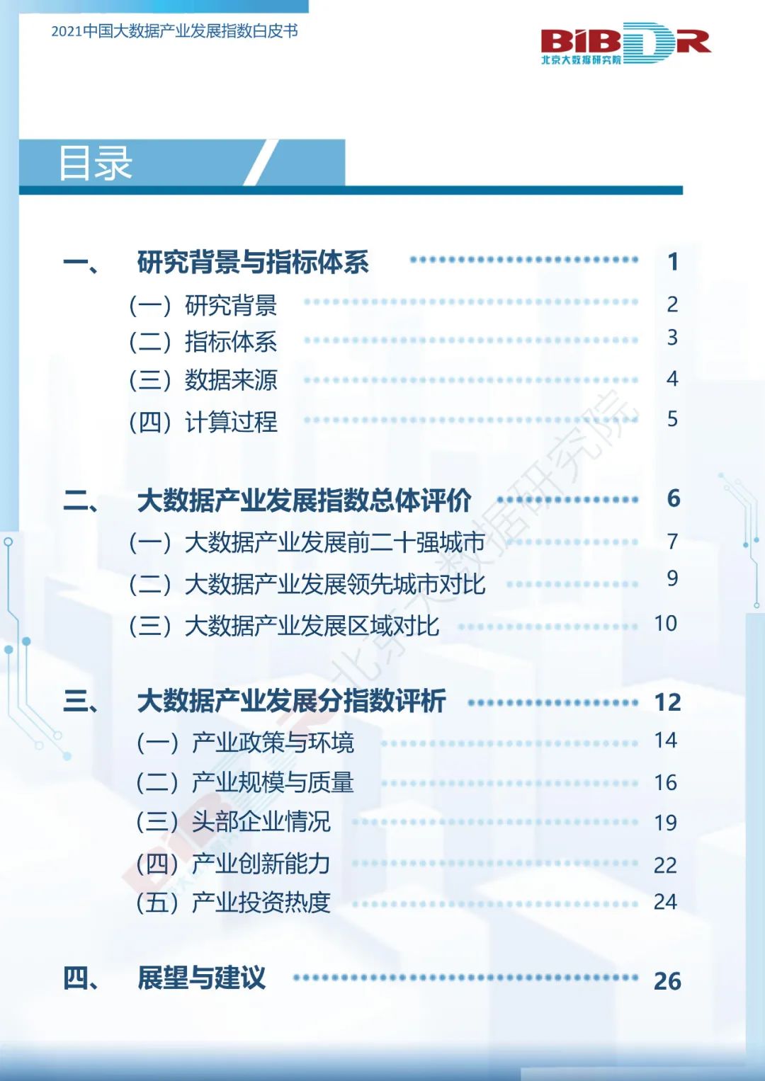 d5fb55a95c670f91b0be6a0ece3a15de.png