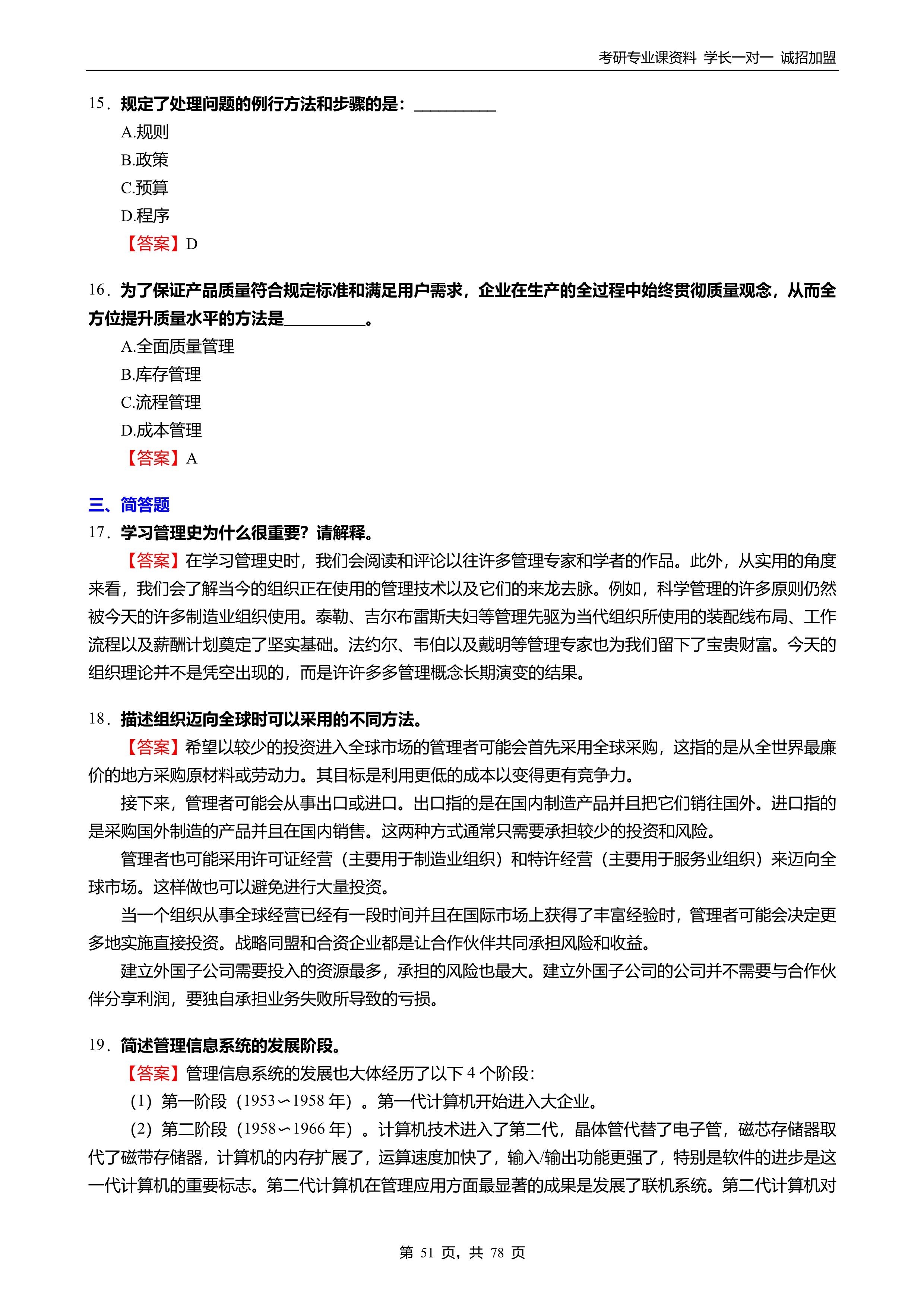 d5fc1403e81d44c565733bfad573e830.jpeg