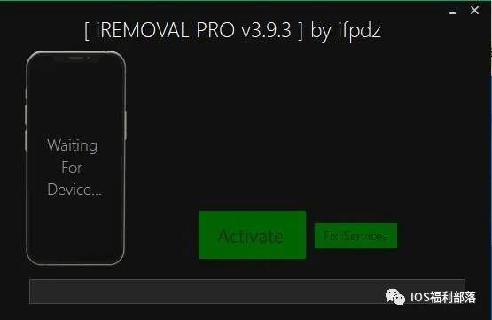 iremoval pro v5 9