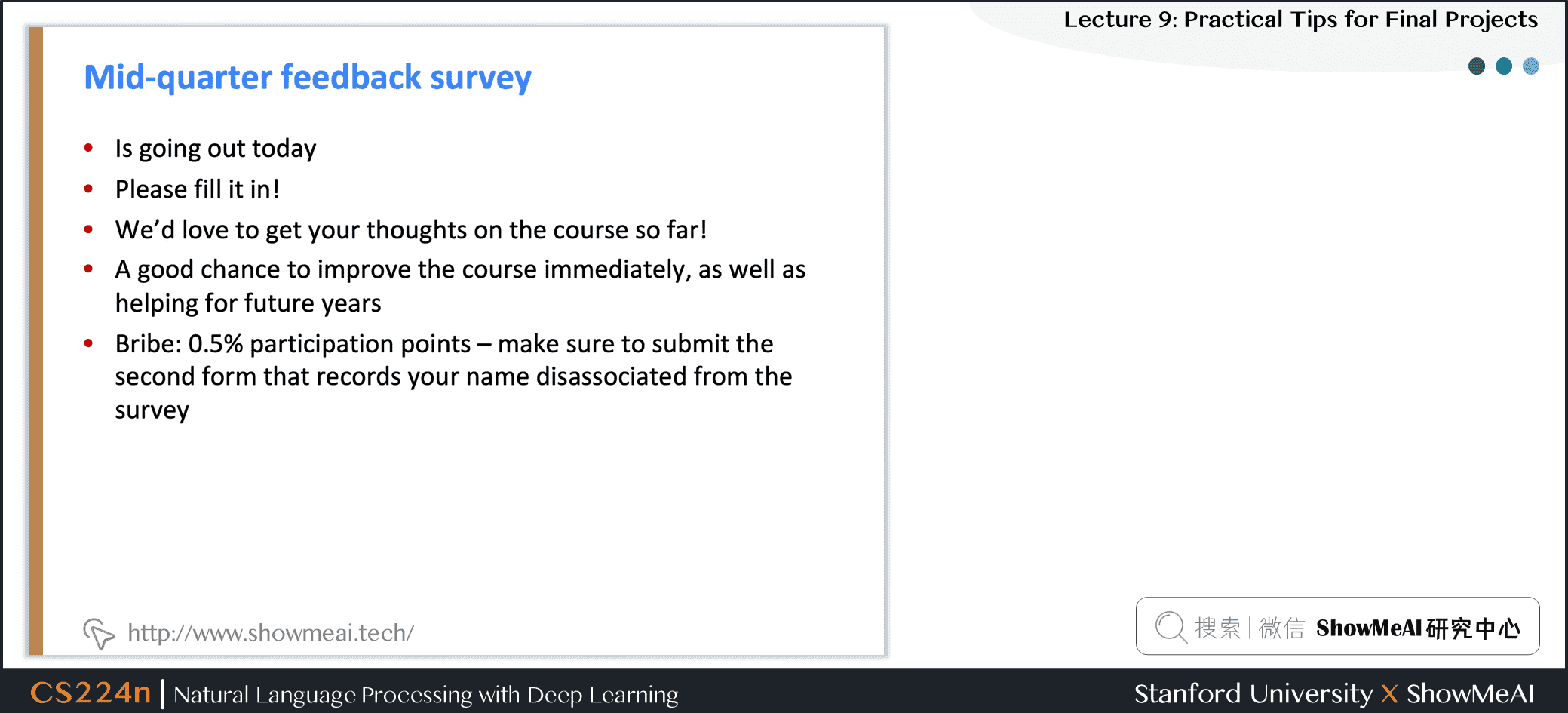 Mid-quarter feedback survey