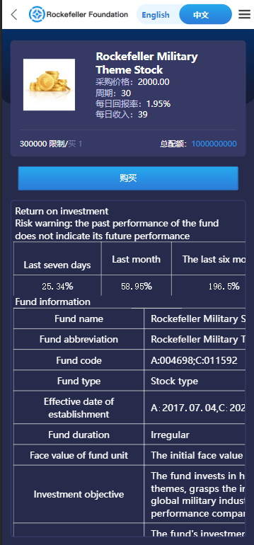 最新Rockefeller微交易系统源码 双语言海外微盘完整源码 带单控