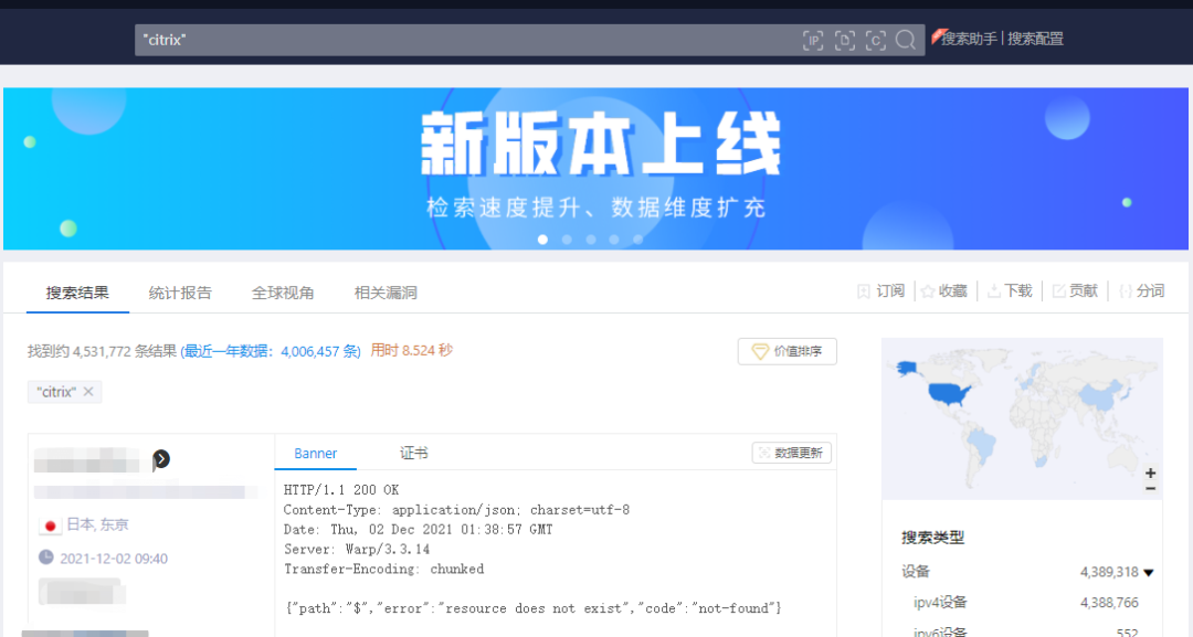 美国搜索ip地址网站 d60717dd1b49b653c81a7cc6cbb81d1b.png