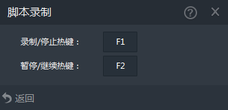 android模拟器录制视频教程,畅玩安卓模拟器怎么录制视频?畅玩模拟器录制游戏视频图文教程...