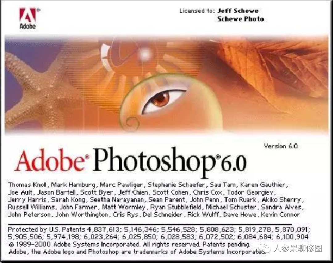 cs6序列号 mac版photoshop