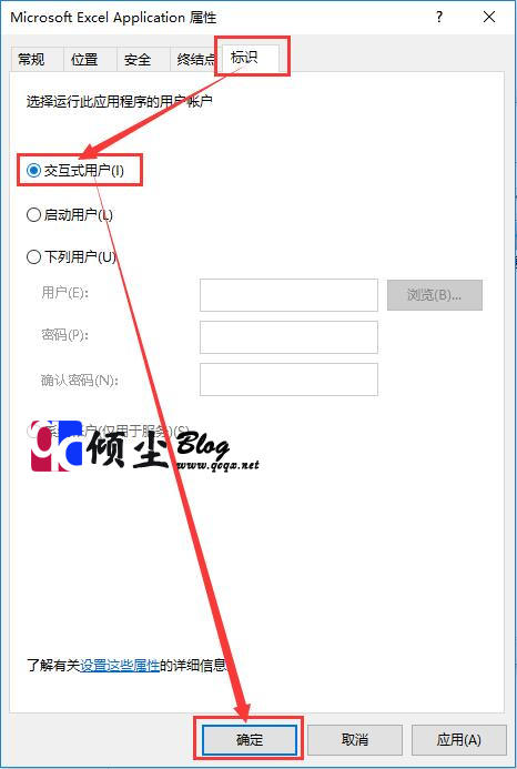 office打开服务器文件提示内存不足,打开Excel2016提示内存或磁盘空间不足的解决方法...