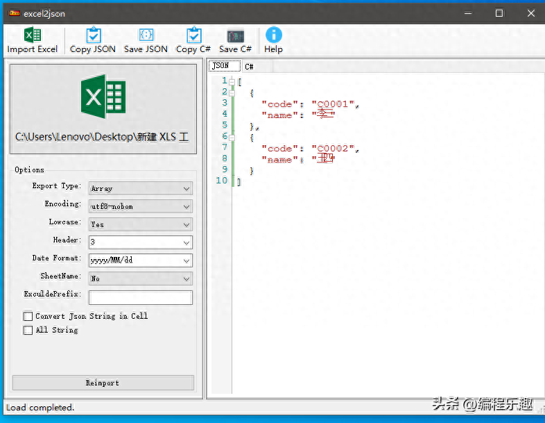 10个基于.Net开发的Windows开源软件项目