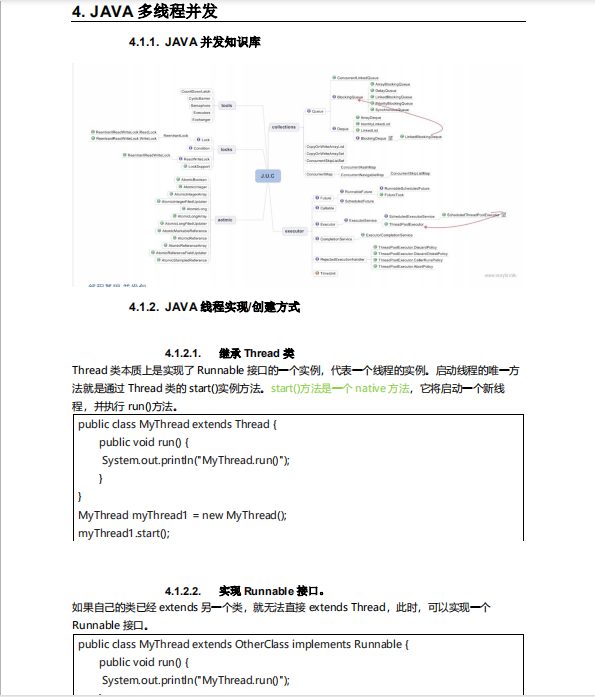 金九银十跳槽一定不能错过的java面试集——前百度资深架构师整理