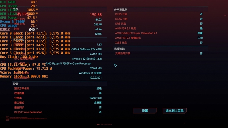 ¡El procesador de juegos de mayor valor agregado dentro de 2000 yuanes!  Primera revisión de Ryzen 5 7500F: fácil juego de overclocking de 5.6GHz para vincular i5-13600K