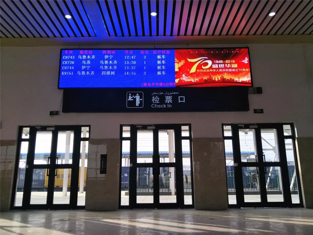 火车站售票系统java乌苏啤酒的家乡全新乌苏火车站正式上线