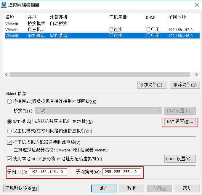 linux 查看网卡以及开启网卡「建议收藏」