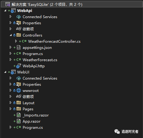 七天.NET 8操作SQLite入门到实战 - 第四天EasySQLite前后端项目框架搭建