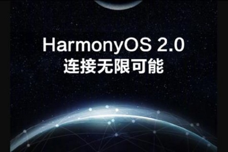 6月份鸿蒙升级名单鸿蒙os6月2日机型名单鸿蒙系统os6月2日首批升级