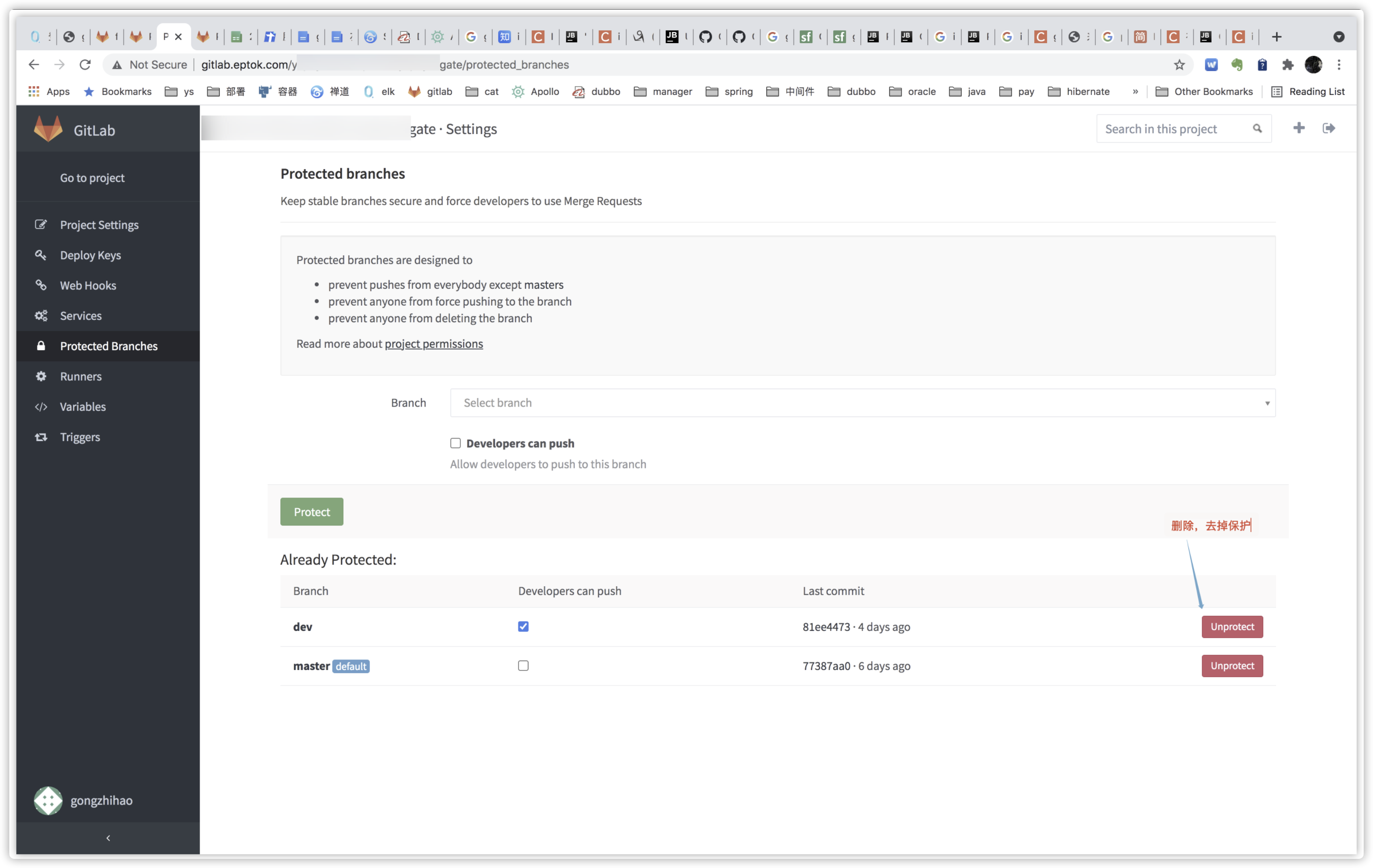 git-reset-current-branch-to-here-pudn