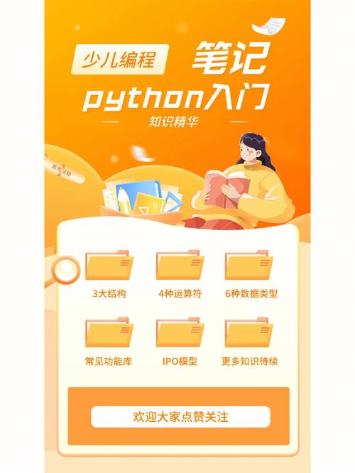 学而思编程怎么打开,学而思编程ar下载