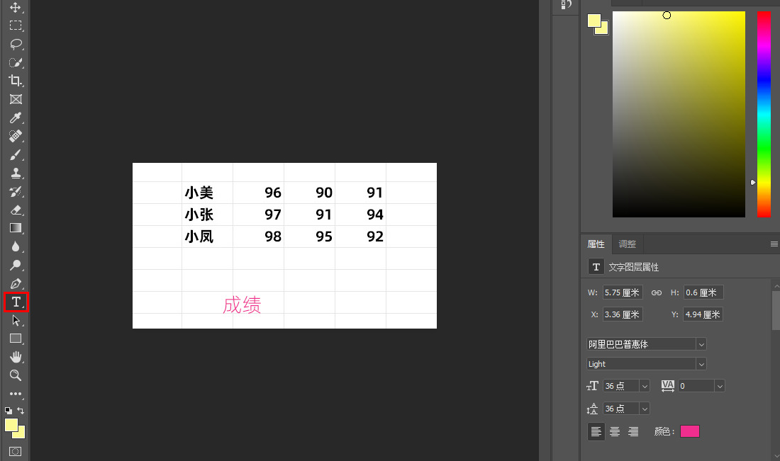 这些方法让你成为图片美化能手