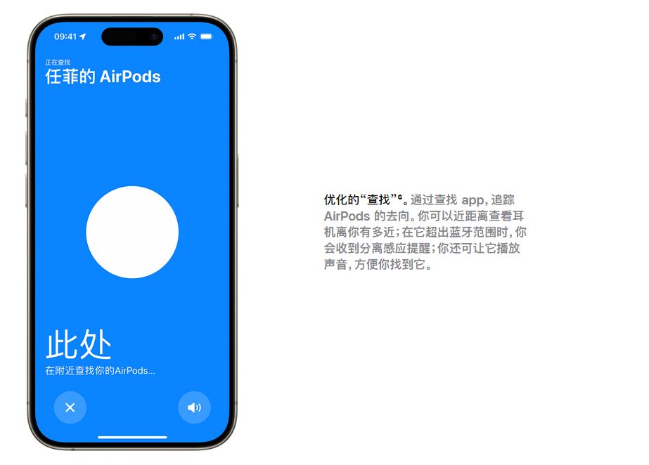 AirPods Pro新功能前瞻：iOS 18的五大创新亮点