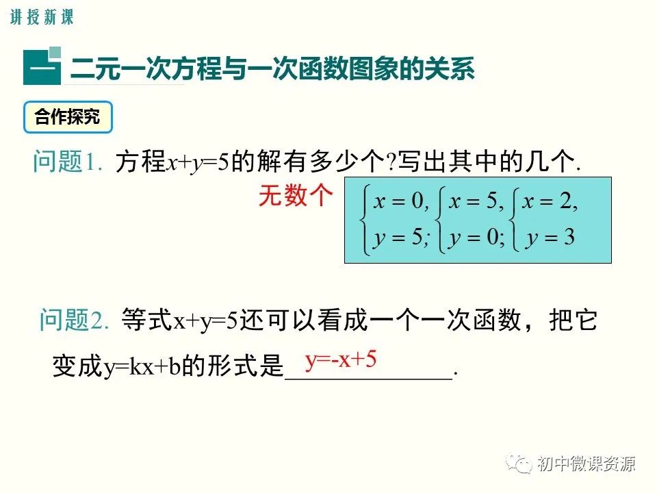d634c2a5cf910d8b4cb7a77b8ba8e6e3.png