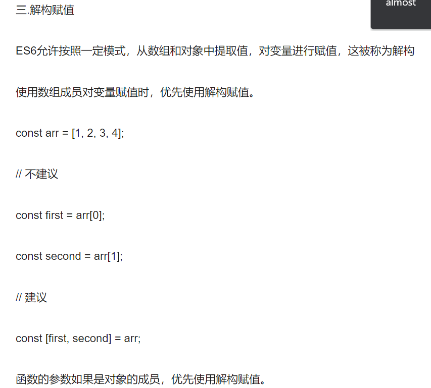 image-20220129150248172