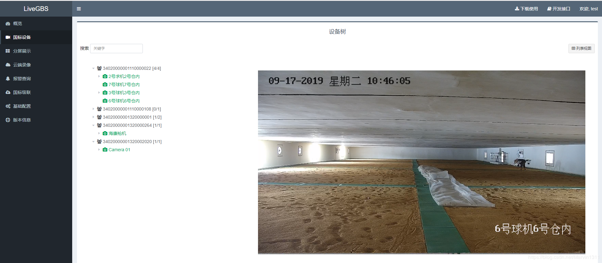 LiveGBS-GB28181国标流媒体接入安防摄像头或平台时目录结构设备树状展示图