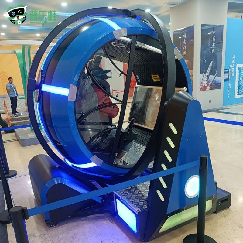 普乐蛙VR航天航空体验馆VR双人旋转座椅元宇宙VR飞船