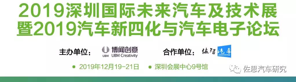 同行者语音助手车载版 汽车语音市场 中国乘用车新车装配率已达28 7 Weixin 的博客 Csdn博客