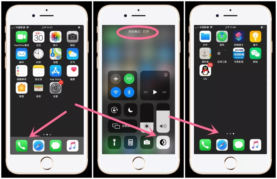 ios13隐藏dock栏方法,简单几步设置就可以哦!