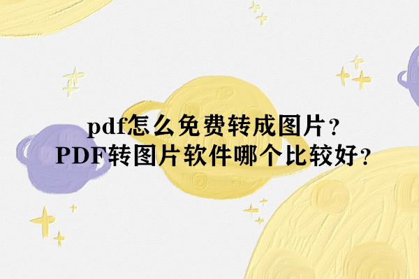 d6460436ad161f7b18a253d4e897948a.png
