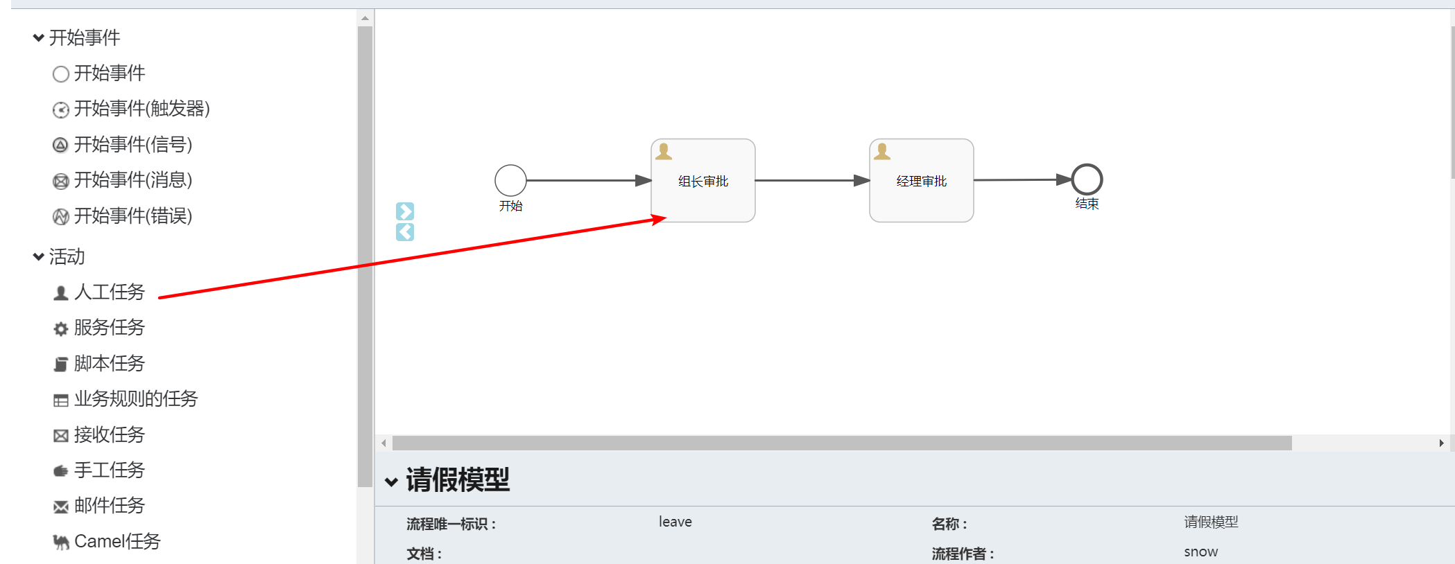image-20211215204434169.png