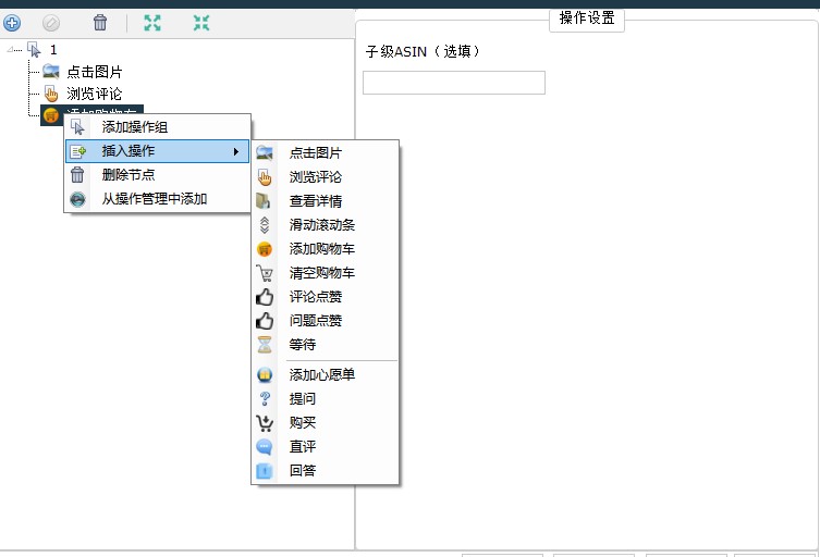 用亚马逊自养号进行测评的好处