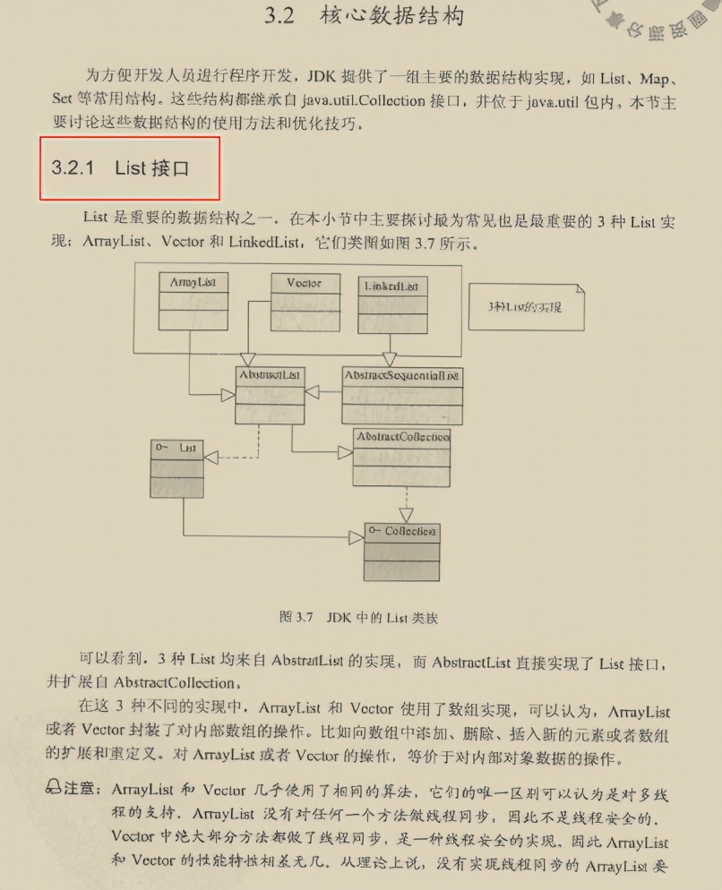 不是吧阿sir！都是一样的程序，你为什么就能这么“快”？