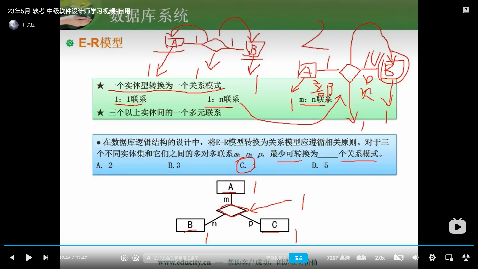 两周备战软考中级-软件设计师-自用防丢 (https://mushiming.com/)  第65张