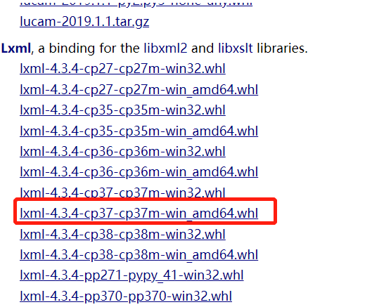 python lxml安装失败怎么解决