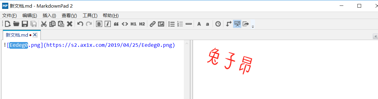 MarkdownPad2 不显示插入图片的 原因和解决方法