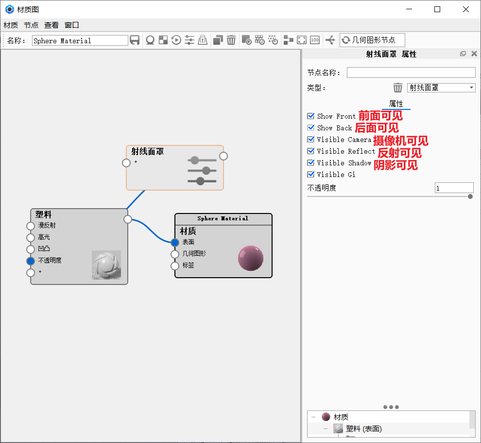 keyshot导出html教程keyshot9开启实验室功能导出低版本排除物体反射