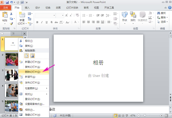 html如何用mp4做背景音乐,如何用相片制作mv配上流行mp3背景音乐 打造自己的mv