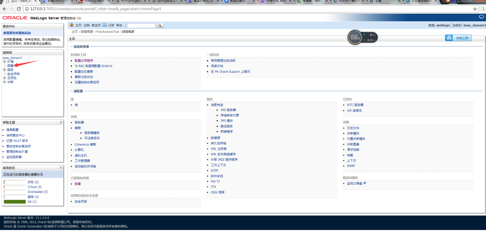 d6588db1974cc8bfd9441273073da9b1.png