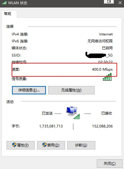 解决笔记本无线网络5G比2.4还慢的奇怪问题