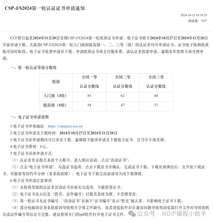 d65e8de6941b14277f90d4ccb2014522.png