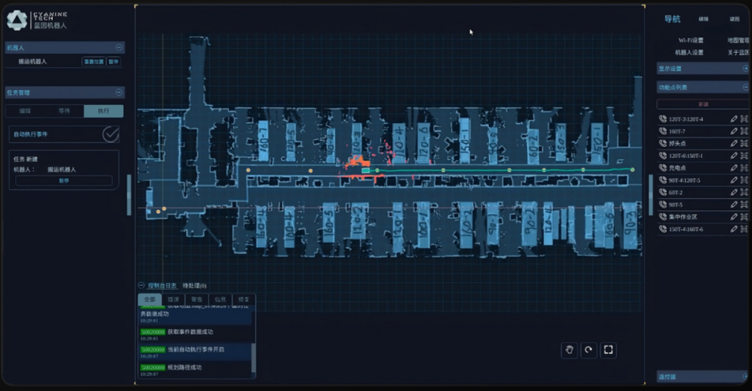 ABeam×StartUp丨蓝因机器人访问ABeam旗下德硕管理咨询（深圳）新创部门，展开合作交流