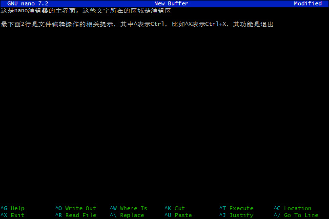 nano编辑器操作页面