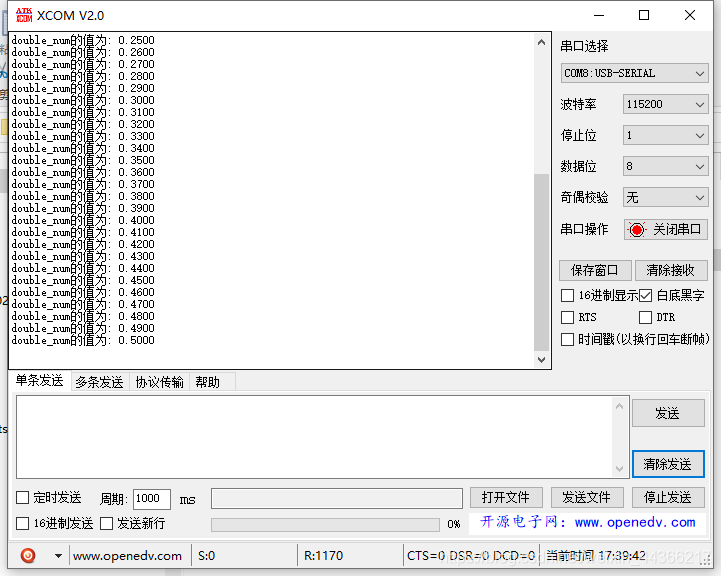 mysql 移植ucos_基于STM32F767的UCOSIII移植学习