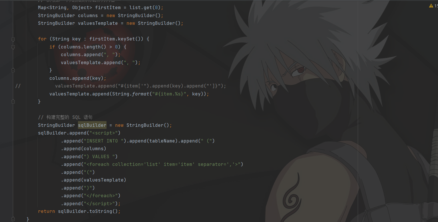 记一次ResultSetMetaData类的getColumnName方法使用踩坑记录_SQL_08