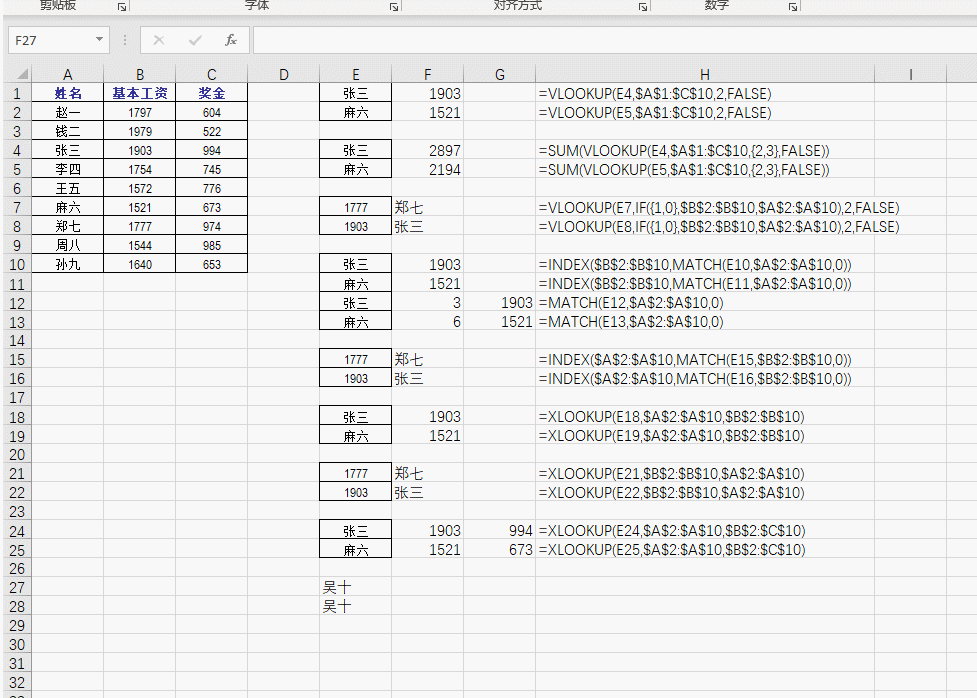d6654a0f46eacf31235c1a797a6d394d.gif