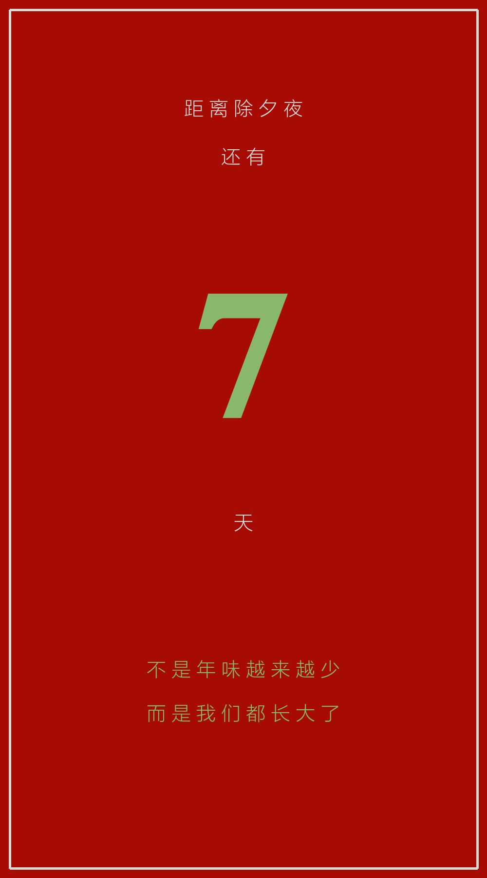 d66788d8e01cff80b82dbe85e93005ca.png