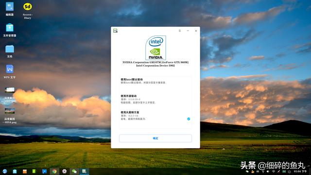 deepin系统引导_deepin使用笔记——开机卡LOGO，无法正常关机的解决办法