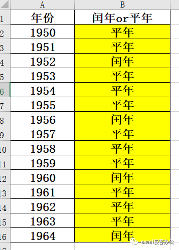 闰年判断如何判断某年是否为闰年这个公式清爽得不得了