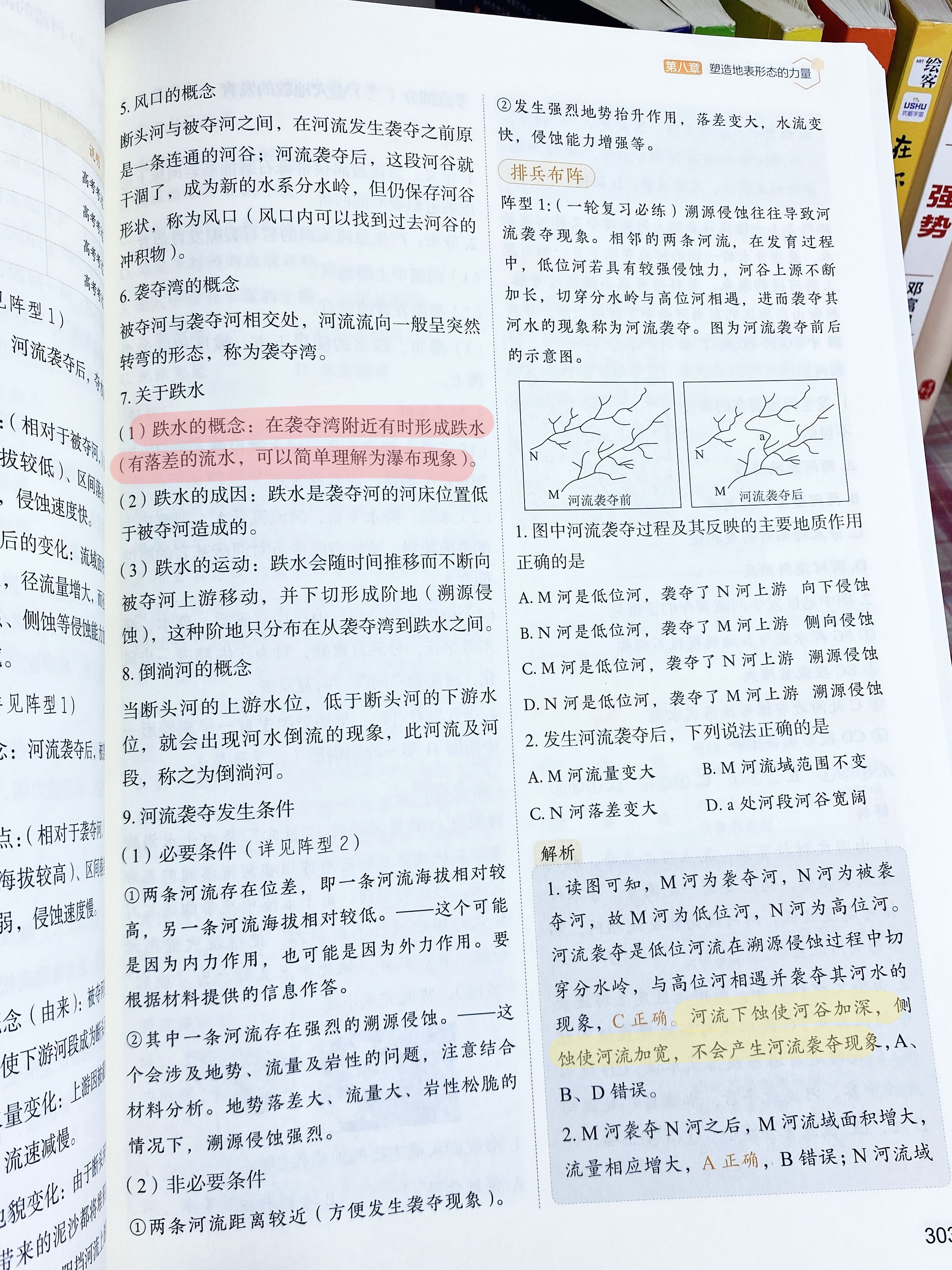 d6718557b1663a3d9f9944d31b420955.jpeg